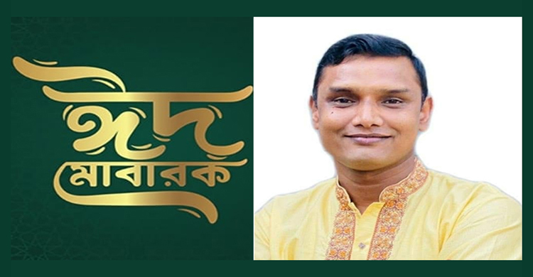 পবিত্র ঈদুল ফিতরের শুভেচ্ছা জানালেন যুক্তরাষ্ট্র প্রবাসী সমাজসেবী আলমগীর হোসেন