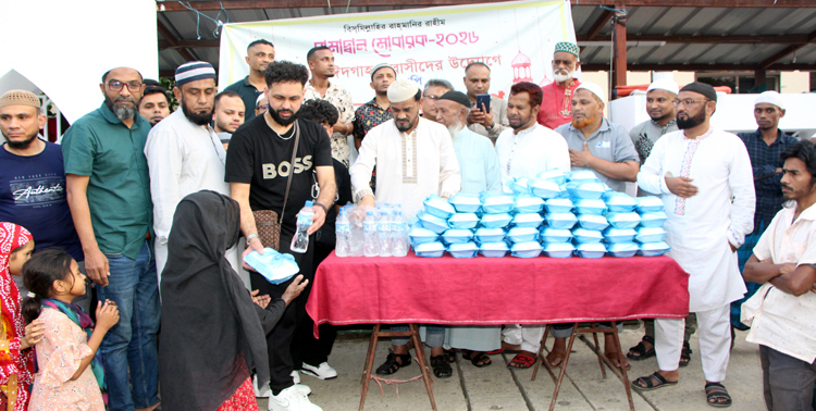 রোজাদারদের মাঝে ‘শাহী ঈদগাহ প্রবাসী’দের উদ্যোগে ইফতার বিতরণ