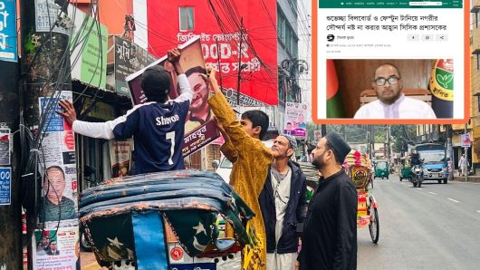 ঈদের শুভেচ্ছার ফেস্টুন নিজ উদ্যোগে সরালেন কাউন্সিলর পদপ্রার্থী ওমর মাহবুব