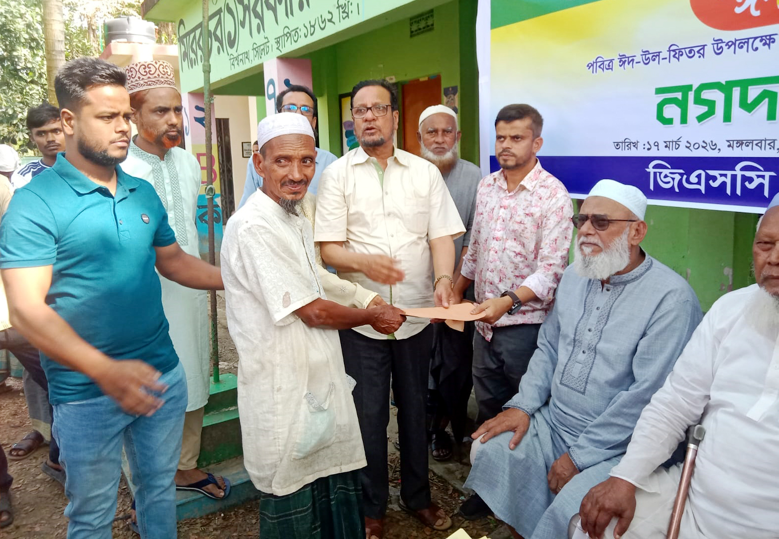 বিশ্বনাথে জিএসসি ইউকে’র ‘ঈদ স্মাইল’ প্রজেক্ট: দেড় শতাধিক পরিবারে নগদ অর্থ বিতরণ