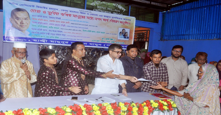 হাজী মামুনুর রহমান মামুন পরিবারবর্গ-এর নগদ অর্থ বিতরণ