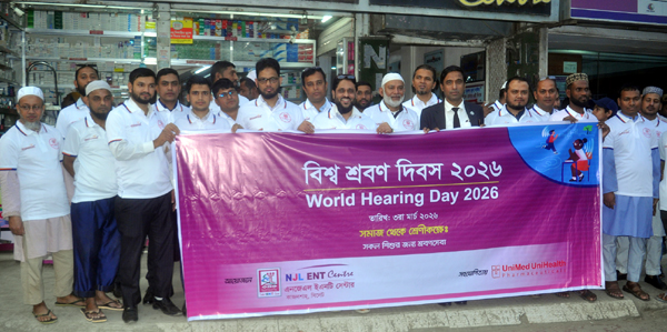 সচেতনতাই পারে শিশুদের বধিরতা থেকে মুক্ত রাখতে: ডা.নূরুল হুদা নাঈম