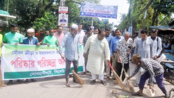 মৌবন ক্রীড়া ও সমাজকল্যাণ সংস্থার পরিচ্ছন্নতা অভিযান উদ্বোধন
