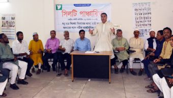 মধুবন সুপার মার্কেটে সিলটি পাঞ্চায়িতের স্থায়ী অফিস উদ্বোধন