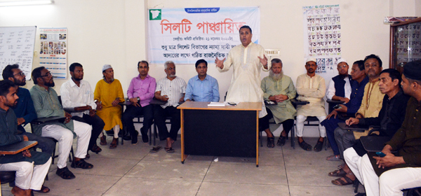 মধুবন সুপার মার্কেটে সিলটি পাঞ্চায়িতের স্থায়ী অফিস উদ্বোধন