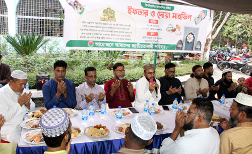 জাতীয়তাবাদী পরিবারের দোয়া ও ইফতার মাহফিল অনুষ্ঠিত