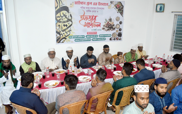 সিলেটে মাইসান গ্রুপ অব কোম্পানীর দোয়া ও ইফতার মাহফিল অনুষ্ঠিত