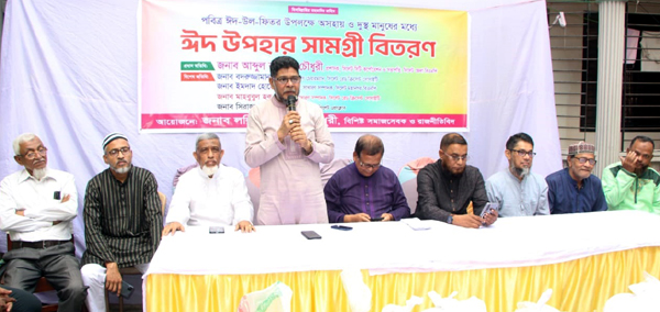 বিশিষ্ট সমাজসেবক লল্লিক আহমদ চৌধুরীর উদ্যোগে ঈদ উপহার বিতরণ