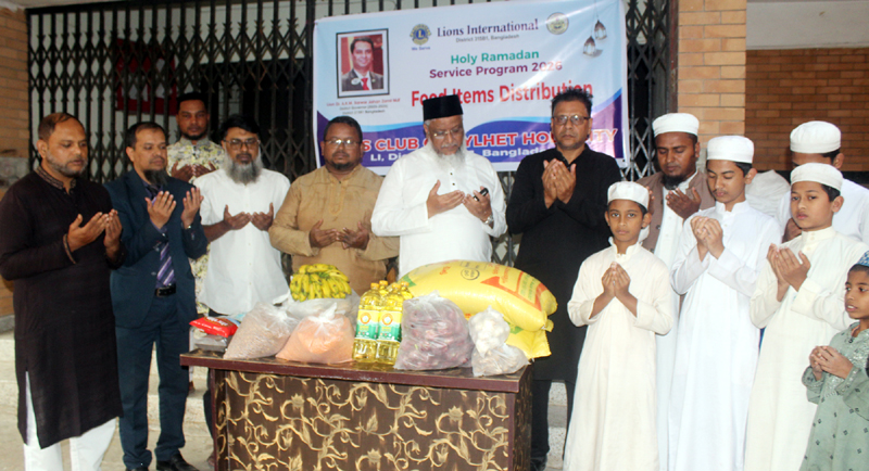 লায়ন্স ক্লাব অব সিলেট হলিসিটির খাদ্য সামগ্রী বিতরণ