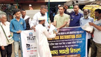 ছাতকে ‘হাজী হাফিজ মরহুম ময়না মিয়া ও মরিয়ম বিবি ট্রাস্ট’-এর খাদ্য সামগ্রী বিতরণ