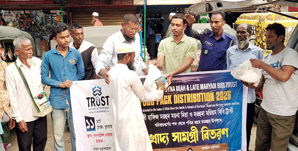 ছাতকে ‘হাজী হাফিজ মরহুম ময়না মিয়া ও মরিয়ম বিবি ট্রাস্ট’-এর খাদ্য সামগ্রী বিতরণ