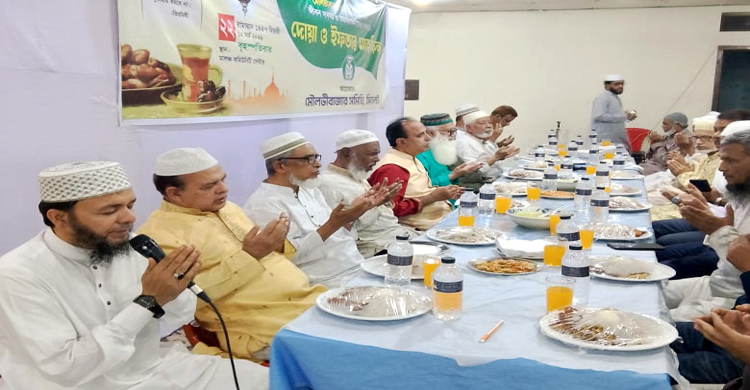 সিলেটে বসবাসরত মৌলভীবাজার সমিতির ইফতার মাহফিল অনুষ্ঠিত