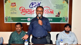 ‘সেইভ দ্য হিউম্যান’-এর দোয়া ও ইফতার মাহফিল অনুষ্ঠিত