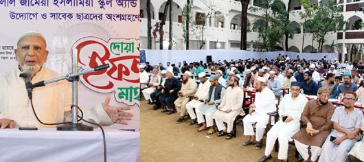 শাহজালাল জামেয়া ইসলামিয়া স্কুল অ্যান্ড কলেজের ইফতার মাহফিল