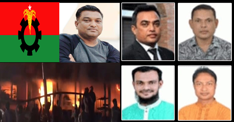 সিলেটে যুবদল নেতা আব্বাস উদ্দিনের মার্কেটে অগ্নিকাণ্ডে মহানগর ও জেলা যুবদলের গভীর উদ্বেগ