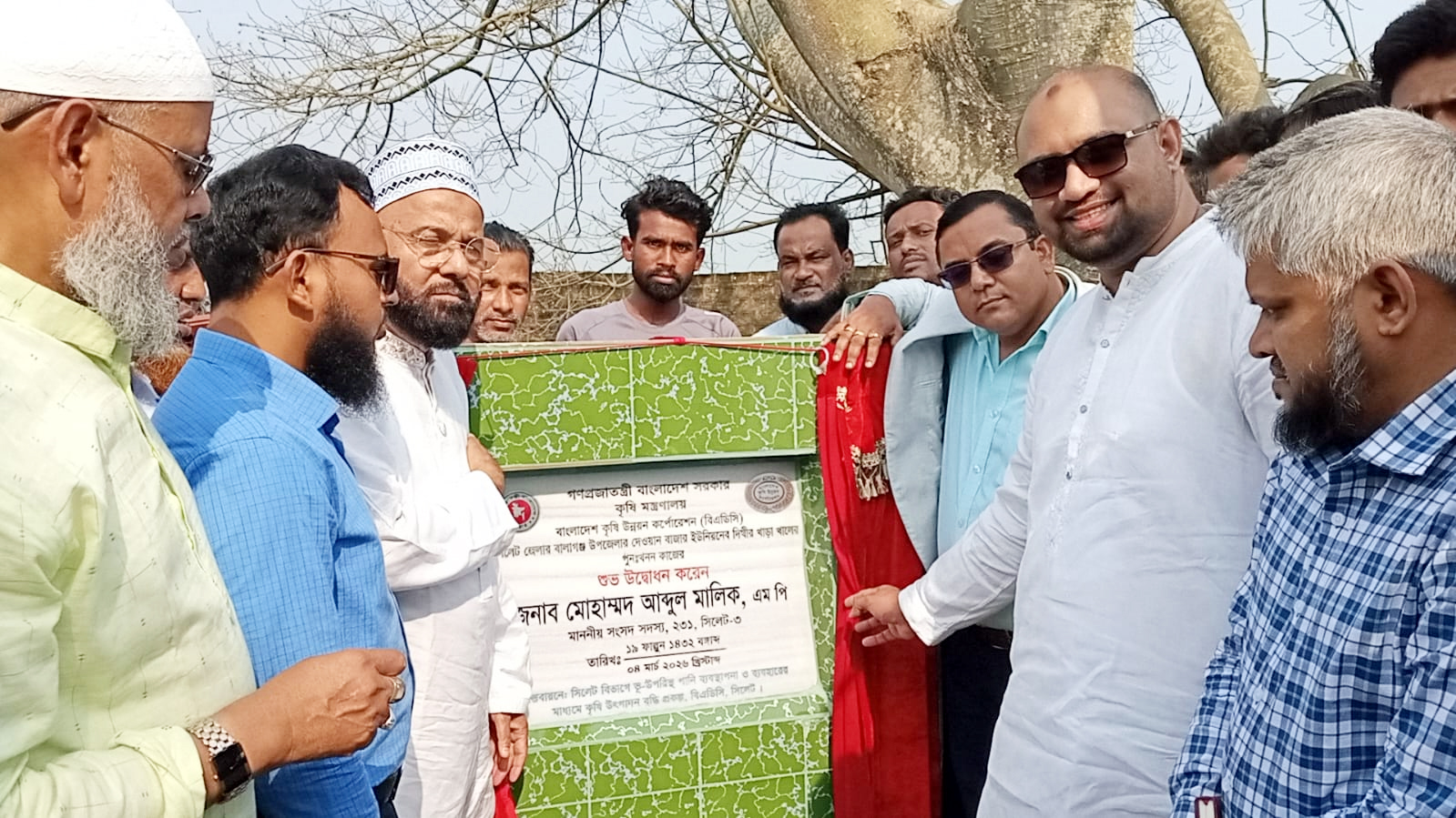 বালাগঞ্জে ‘দিঘীর খাড়া খাল’ পুনঃখনন কাজের উদ্বোধন করলেন এমপি আব্দুল মালিক