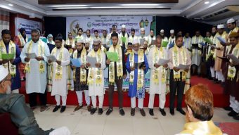 সিলেট কিন্ডারগার্টেন এসোসিয়েশনের নতুন কমিটির অভিষেক ও ইফতার মাহফিল অনুষ্ঠিত