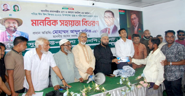 সরকার জনকল্যাণকে অগ্রাধিকার দিয়ে নানা উদ্যোগ বাস্তবায়ন করছে: এম এ মালিক