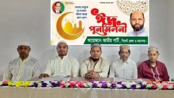 সিলেটে জাতীয় পার্টির ঈদ পুনর্মিলনী অনুষ্ঠিত, কাজী মামুনের মুক্তির দাবি