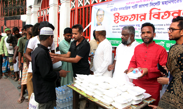 জাতীয় গণতান্ত্রিক পার্টি সিলেট মহানগরের ইফতার বিতরণ