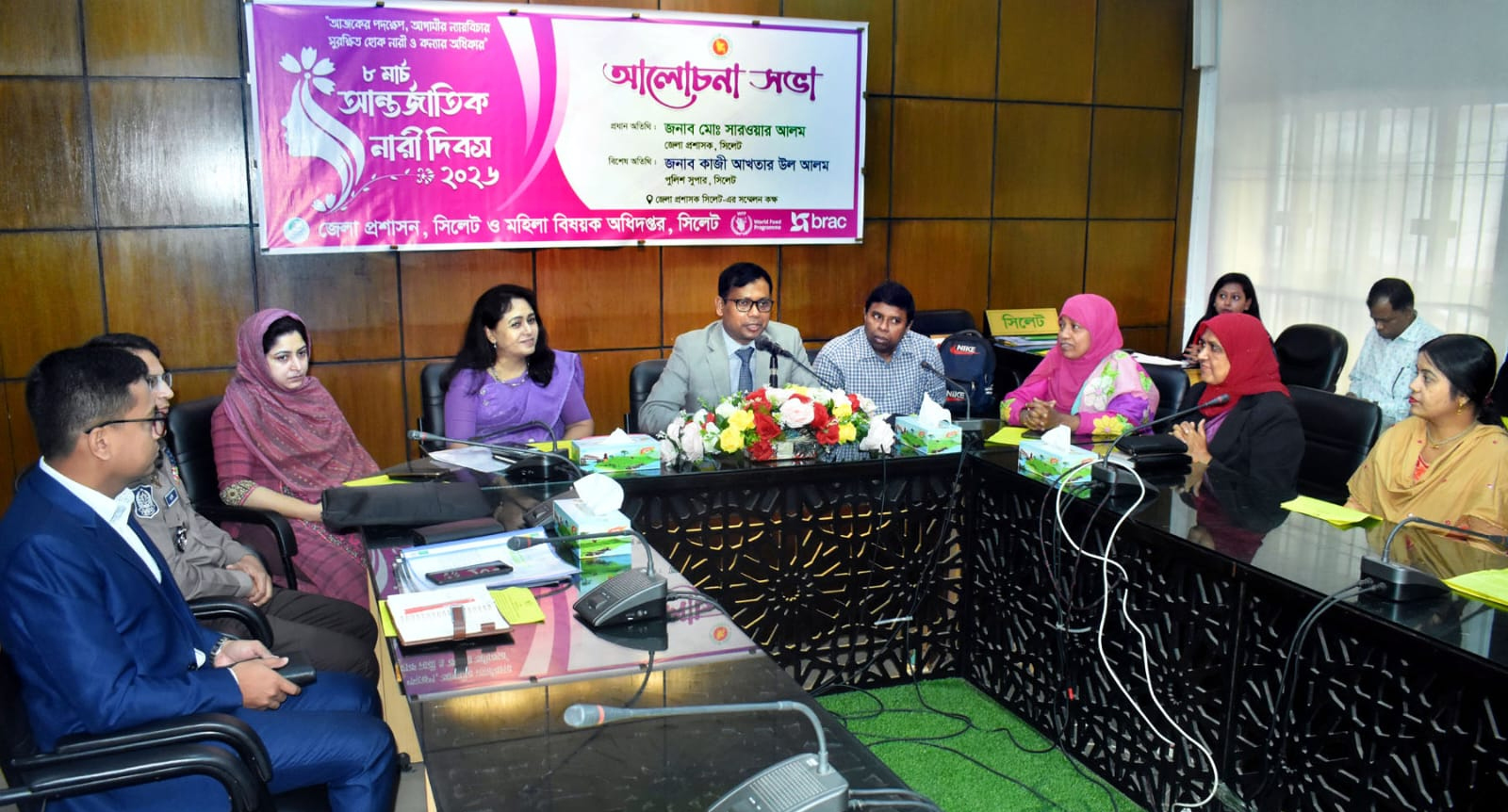 সিলেটে আন্তর্জাতিক নারী দিবস উদযাপন উপলক্ষে আলোচনা সভা অনুষ্ঠিত