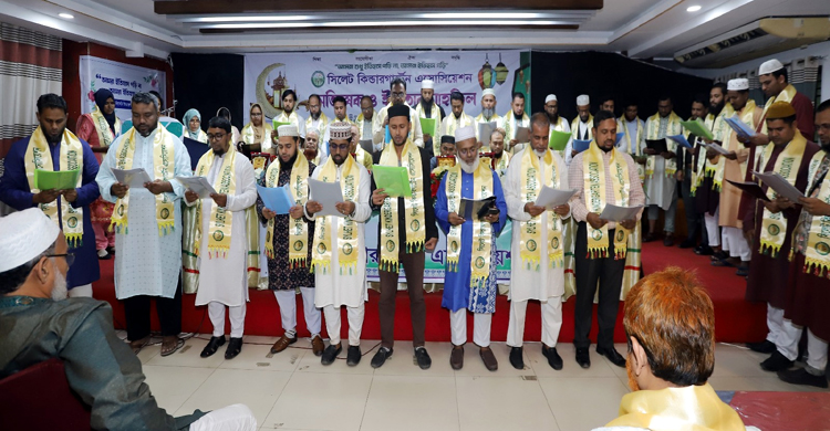 সিলেট কিন্ডারগার্টেন এসোসিয়েশনের নতুন কমিটির অভিষেক ও ইফতার মাহফিল অনুষ্ঠিত