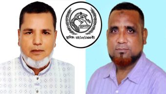 দুর্নীতি মুক্তকরণ বাংলাদেশ ফোরামের ঈদ শুভেচ্ছা