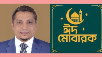 সিলেটসহ দেশবাসীকে পবিত্র ঈদুল ফিতরের শুভেচ্ছা জানিয়েছেন ব্যবসায়ী নেতা মনজুর আহমদ