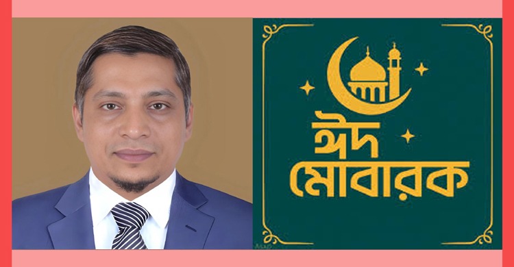 সিলেটসহ দেশবাসীকে পবিত্র ঈদুল ফিতরের শুভেচ্ছা জানিয়েছেন ব্যবসায়ী নেতা মনজুর আহমদ