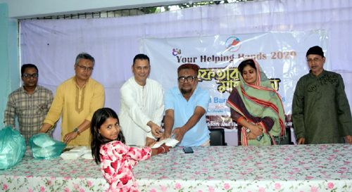‘ইউর হেল্পিং হ্যান্ডস ২০২০’-এর উদ্যোগে এতিমদের মাঝে ইফতার ও নগদ অর্থ বিতরণ