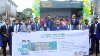 পূবালী ব্যাংকের আয়োজনে ‘ক্যাশলেস রেলগেট’ শীর্ষক দুদিনব্যাপী ক্যাম্পেইনের উদ্বোধন