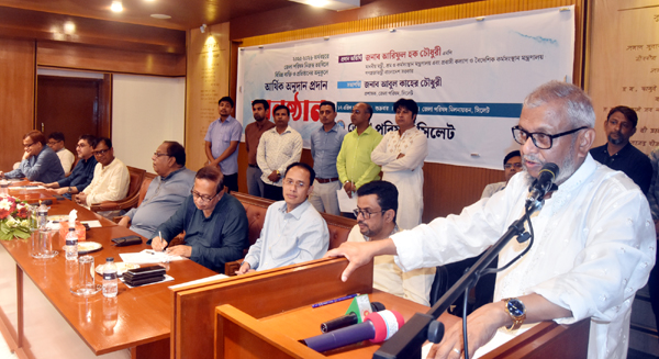 সরকার সাধারণ মানুষের জীবনমান উন্নয়নে অঙ্গীকারবদ্ধ: মন্ত্রী আরিফুল হক চৌধুরী