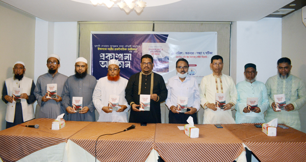 ইসলামে নারীর মর্যাদা ও রাজনৈতিক অধিকার অত্যন্ত সুষ্পষ্ট: ড. এনামুল হক চৌধুরী