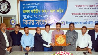 পেশাদারিত্ব ও সততার উজ্জ্বল দৃষ্টান্ত সাইয়ীদ ফাহদ আল করিম: কর কমিশনার