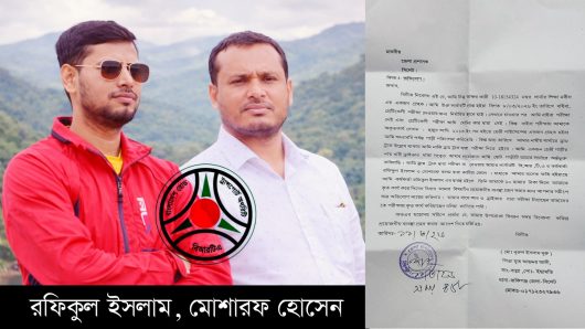 সিলেট বি আর টি অফিসে ঘুষ ছাড়া এখানে ফাইল নরে না