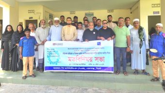 গোলাপগঞ্জের সদর ইউনিয়নে পিএফজির সম্প্রীতি সমাবেশ অনুষ্ঠিত