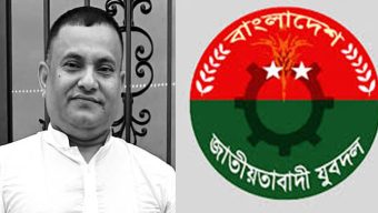 সাবেক ছাত্রদল নেতা কাদের আজাদ-এর মৃত্যুতে সিলেট মহানগর ও জেলা যুবদলের শোক