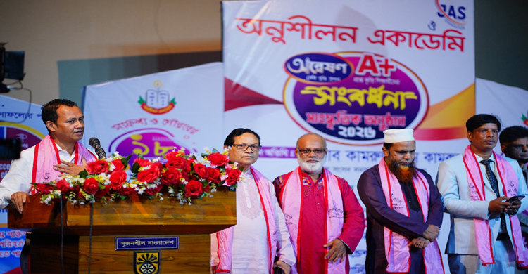 জাস ফাউন্ডেশনের সহযোগিতায় মানসম্মত শিক্ষা নিশ্চিত করতে নিরলস কাজ করছে অনুশীলন একাডেমি