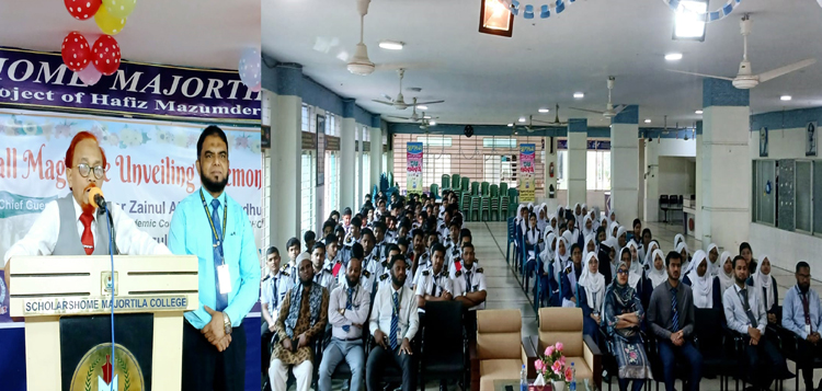 সৃজনশীলতার বিকাশে স্কলার্সহোম মেজরটিলা কলেজে দেয়ালিকা ‘বাঙালিয়ানা’ উন্মোচন