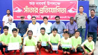 সুরমা বয়েজ ক্লাবের উদ্যোগে সাঁতার প্রতিযোগিতা অনুষ্ঠিত