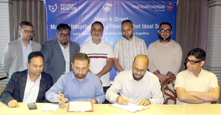 রোগীদের উন্নত চিকিৎসার লক্ষ্যে বিশিষ্টজনদের সাথে ভারতের মনিপাল হাসপাতালের মতবিনিময়