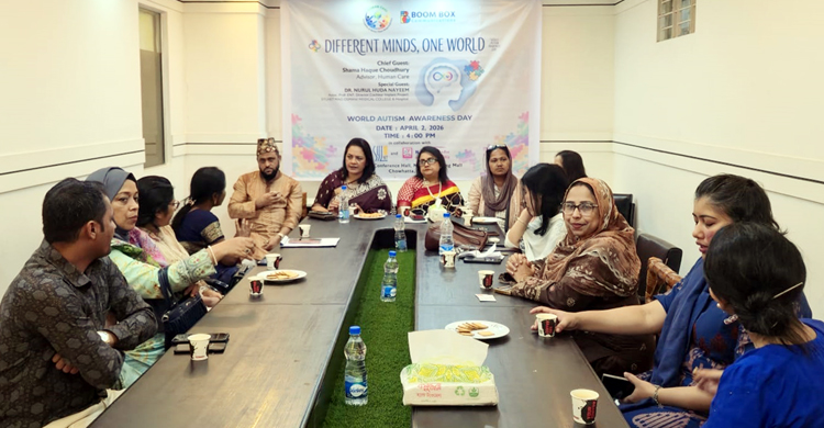 সিলেটে বিশ্ব অটিজম সচেতনতা দিবস পালিত