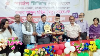 ইংল্যান্ড প্রবাসী সমাজসেবক আব্দুল মতিন মতুকে সার্জন টিভির উষ্ণ সংবর্ধনা