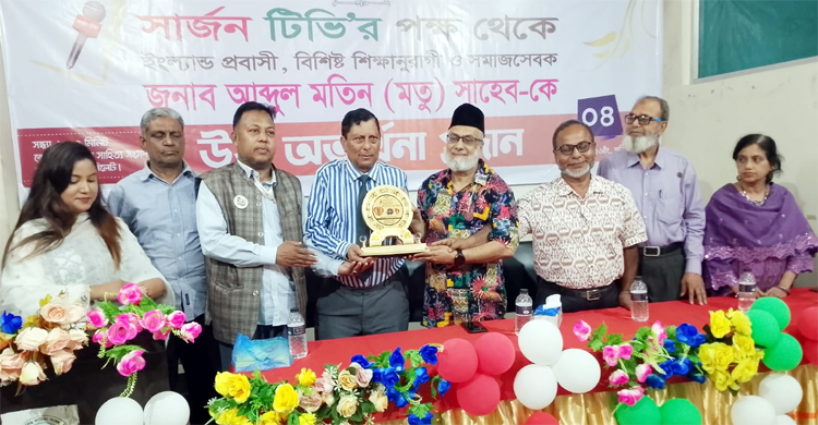 ইংল্যান্ড প্রবাসী সমাজসেবক আব্দুল মতিন মতুকে সার্জন টিভির উষ্ণ সংবর্ধনা