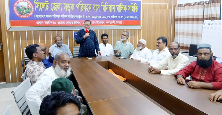 জেলা বাস মালিক সমিতি ও পরিবহন শ্রমিক ইউনিয়নের জরুরী সভা