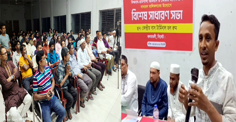 সিলেটে মিনিবাস ও কোস্টার মালিক গ্রুপের সভা অনুষ্ঠিত, ৭ সদস্যের অ্যাডহক কমিটি গঠন