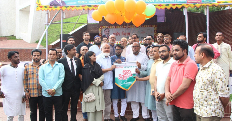 সিলেটে ১১দিনব্যাপী ‘শহীদ জিয়া ২য় গ্রন্থমেলা’র উদ্বোধন