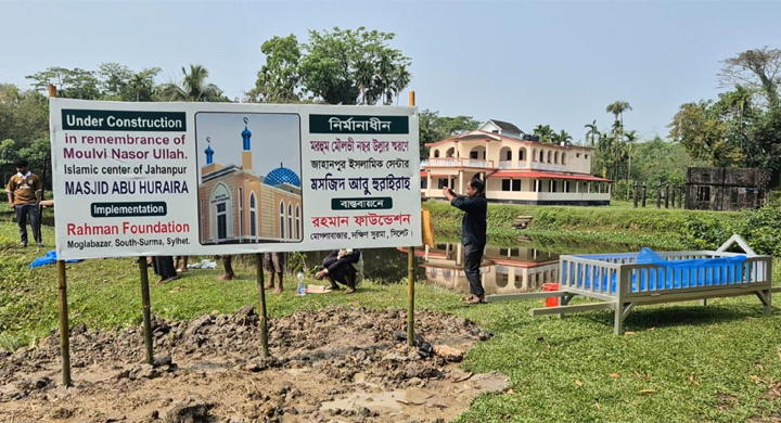 সিলেটে ৫৩ বছর পর কবর স্থানান্তর