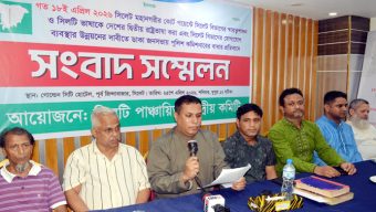 সিলেটের স্বায়ত্তশাসন ও সিলটি ভাষাকে দ্বিতীয় রাষ্ট্রভাষা করার দাবিতে সিলটি পাঞ্চায়িত’র জনসভায় বাধা, প্রতিবাদে সংবাদ সম্মেলন