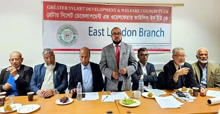 জিএসসি ইস্ট লন্ডন ব্রাঞ্চের উদ্যোগে বৈধভাবে বিদেশ গমনের উপায় বিষয়ক সেমিনার অনুষ্ঠিত